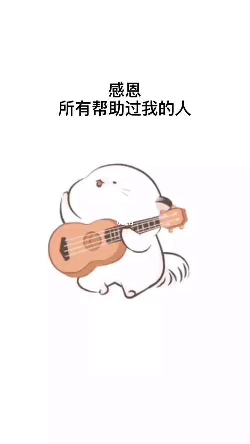 感恩_感恩_素材_表情包