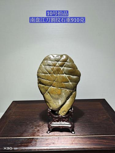 《妙石居》盘江奇石拍卖群.第83期定于9月9日星期三晚上8.30分开拍.