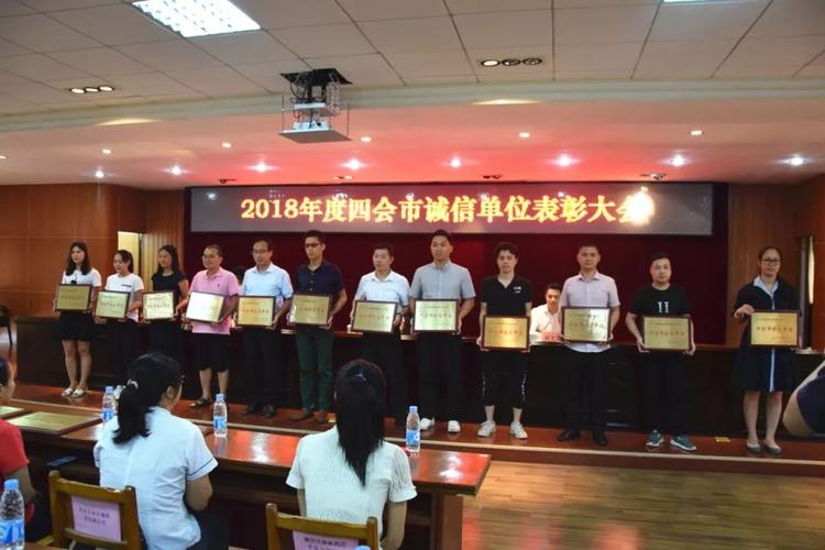 安信证券股份有限公司肇庆四会光明北路证券营业部 广东四会泰隆村镇