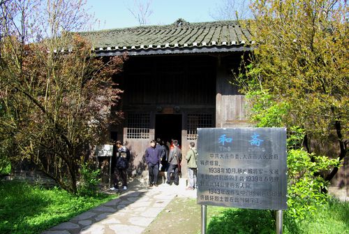 息烽集中营位于中国贵州省贵阳市息烽县城南6公里,是抗战期间