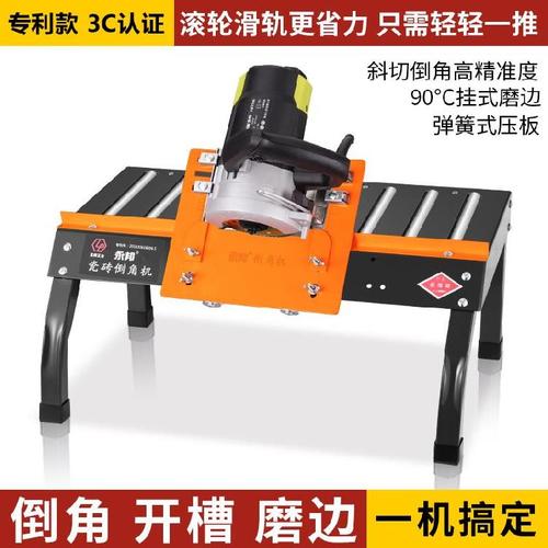 手提式角磨机切割倒边器支架打磨顺滑倒角圆弧钢制机身瓷片割石.