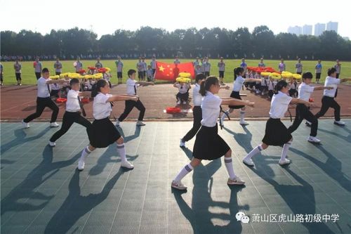 萧山区益农镇初级中学