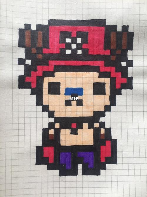 海贼王:乔巴像素画教程