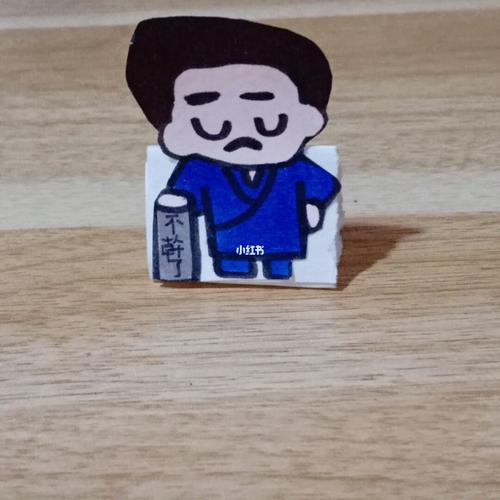 自制立牌_手工制作_兴趣爱好_手工