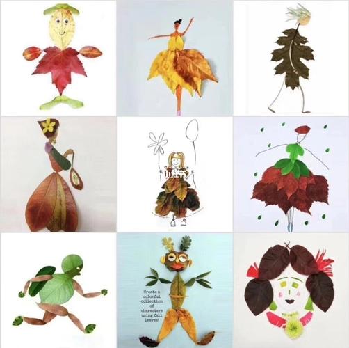 树叶贴画教师范例来啦!_兴趣爱好_手工