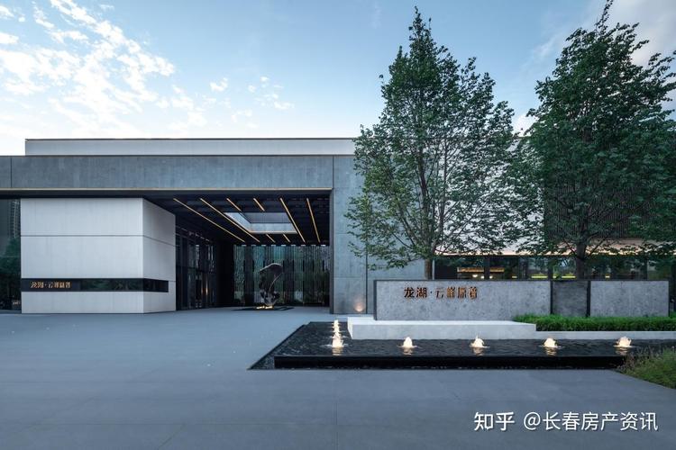 龙湖·云峰原著踞守长春生态高端商务区ebd核心,墅立商务,生态,文化