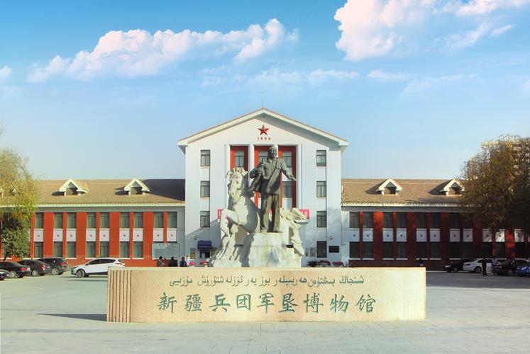 石河子兵团军垦博物馆攻略-兵团军垦博物馆门票价格钱