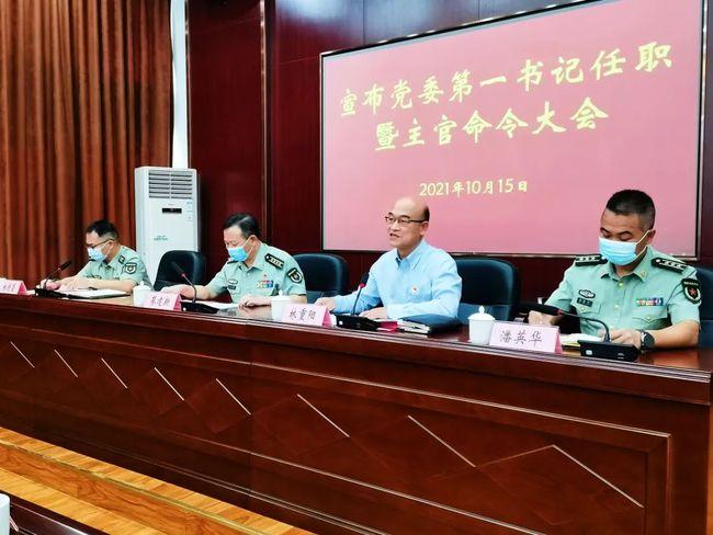 集美区委书记又添新身份!|蔡建新|第一书记