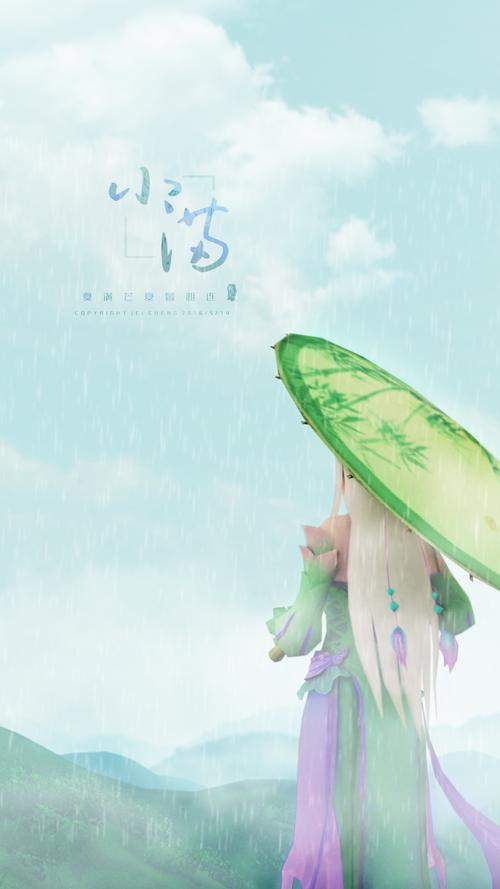 【翰书天下·壁纸】小满壁纸签图头像大放送