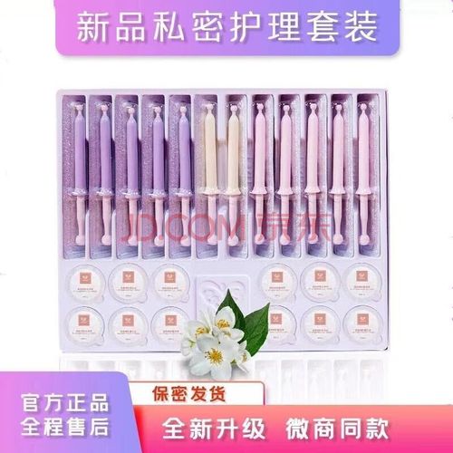 黛第四代女郎女性私护凝胶私密护理套装娇嫩护理膜 新品私-黛富勒烯