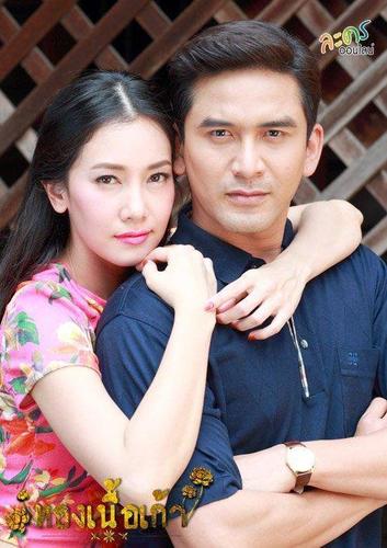 泰剧赤金杠着反面教材的女人