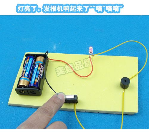 自制发报机模型 小学生科学科技手工diy制作小 发明电报 玩具
