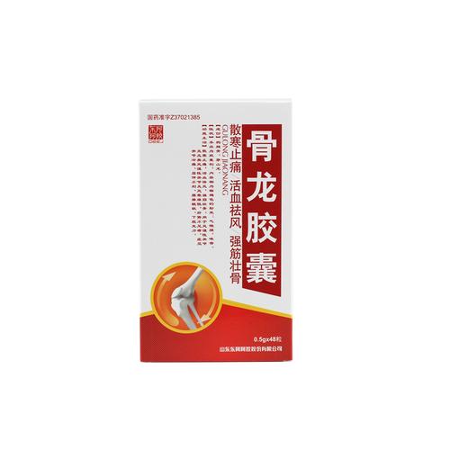 东阿阿胶 骨龙胶囊