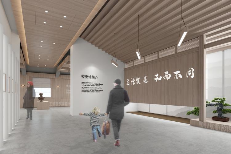 浙江省云和中学校史馆改造工程