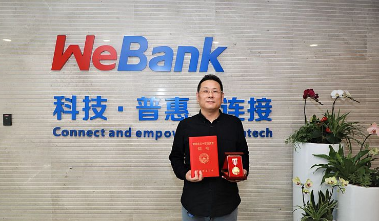 中国科大新金融讲堂 | 刘堃:互联网银行风险管理