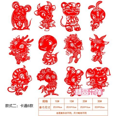 热销剪纸窗花纯手工中国风儿童