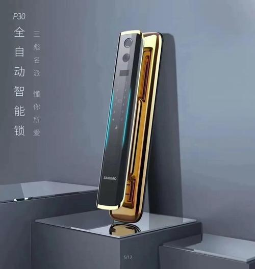 广东省中山市三彪名派智能科技有限公司是一家专业生产成品智能锁,锁