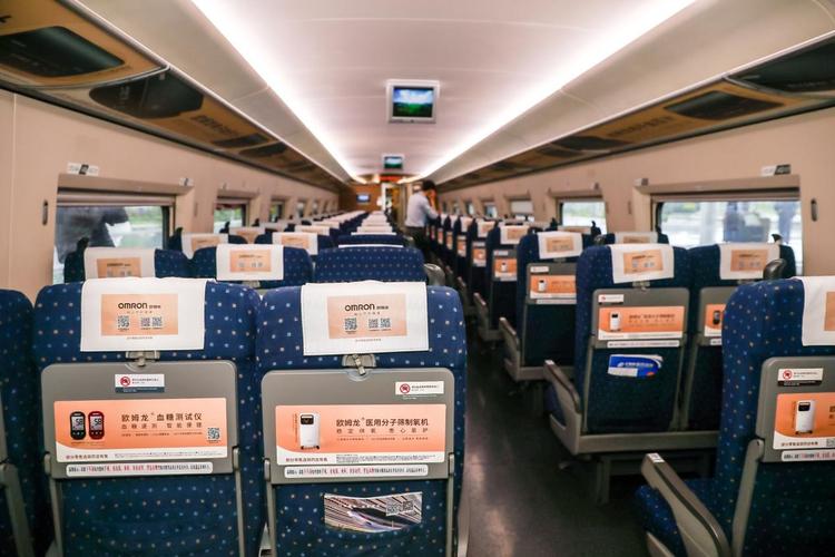 品牌专列,欧姆龙健康管理产品和理念,通过车身外彩贴,车内外门贴,头片