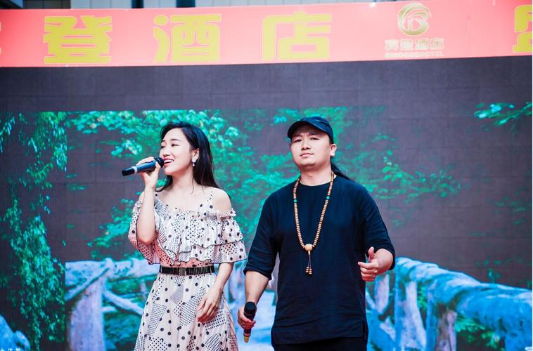 天生兄妹出席宾登酒店盛大开业庆典仪式