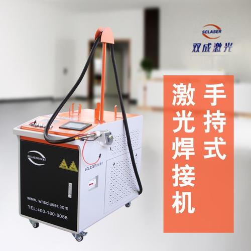 中小功率激光焊接机 全自动激光焊机厂家