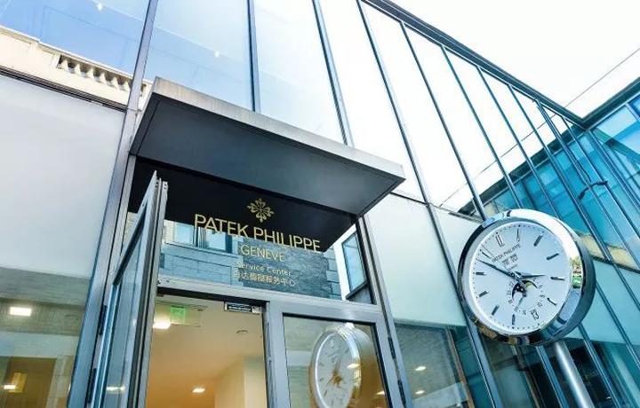 广东11选5走势图表: 深度探访百达翡丽北京源邸,带您了解百达翡丽售后