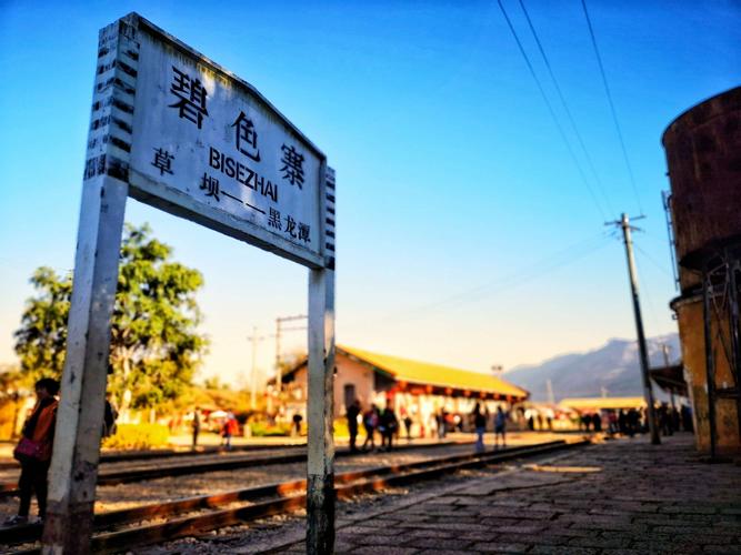 2019新春游电影"芳华"拍摄地蒙自碧色寨