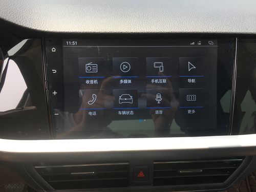 大众-朗逸中控屏幕减配问题