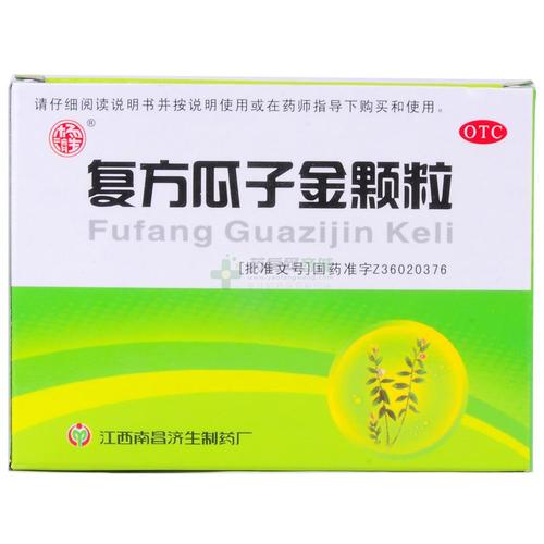 复方瓜子金颗粒(20gx6袋/盒)价格,说明书,功效作用,用法用量_瑞安市绿
