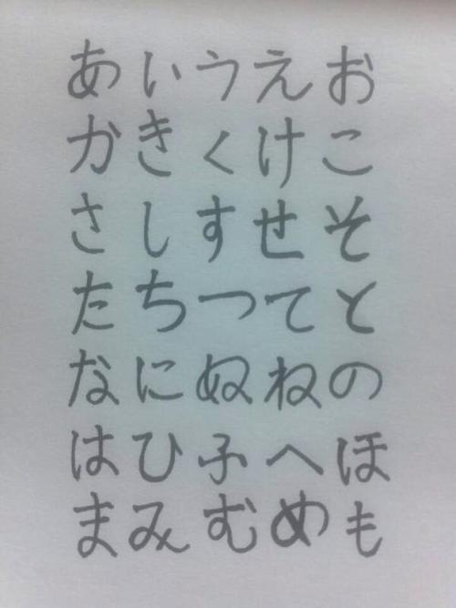 日本字翻译