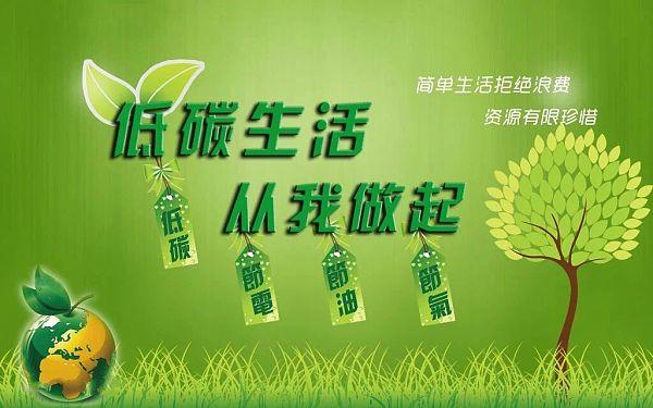 全球碳中和代币c(碳币)唯一合约地址: 0x