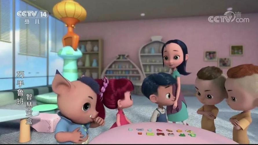 央视动画|《巧手鲁班智慧宝盒》,让爱疗愈当下