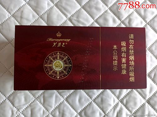 湖南芙蓉王领航16版尽早条盒