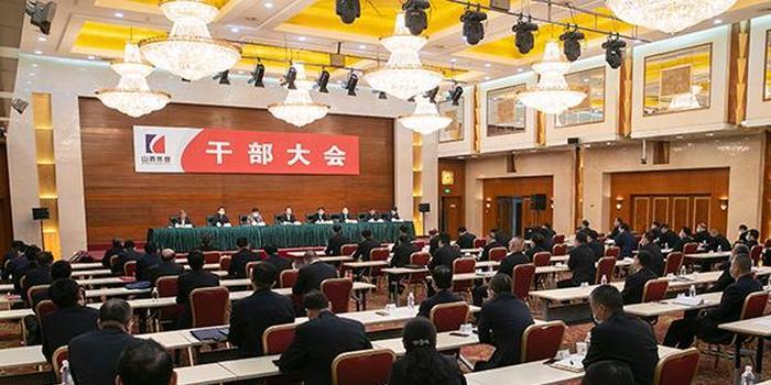 山西焦煤集团"换帅" 将与另一煤企山煤集团合并重组