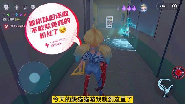 小游戏恐怖躲猫猫2听说这个医生乔治也抢我粉丝的宝石抓他