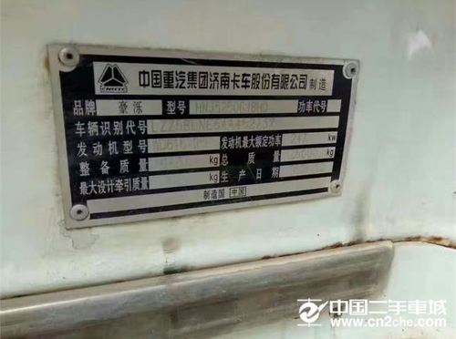 中国重汽 中国重汽搅拌运输车 搅拌车 豪沃t7h zz5317gjbn326hd1