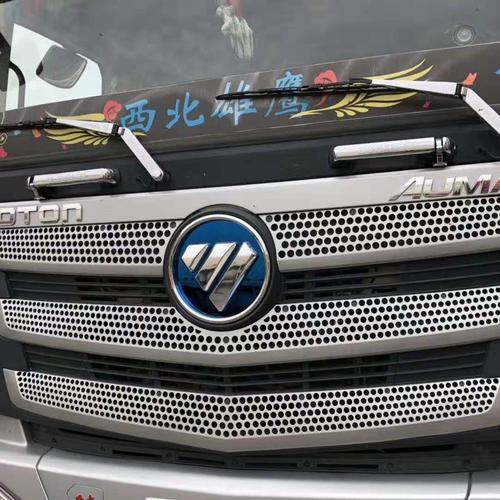 福田欧曼大货车etx/gtl/est车标改色贴不锈钢车头标志logo装饰品