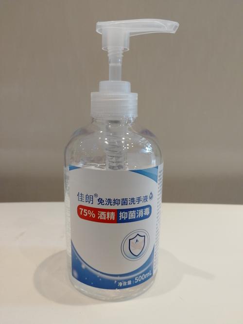 【48小时发货】75度酒精免洗洗手液便携酒精消毒液家用儿童消毒凝胶免