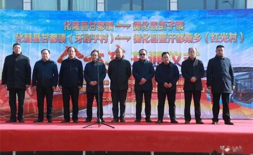 化隆循化两大集镇实现公交互通_手机搜狐网