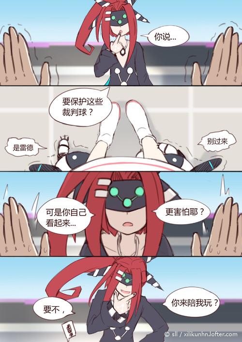 凹凸世界乙女向.雷德.与裁判球.