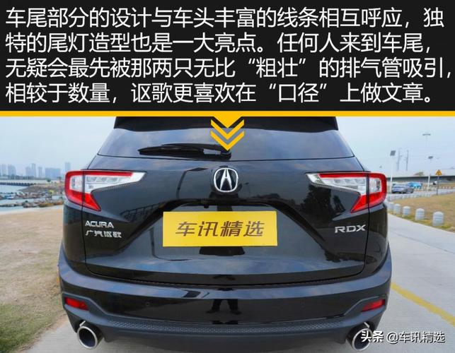 广汽讴歌怎么样(广汽讴歌rdx2020款价格)