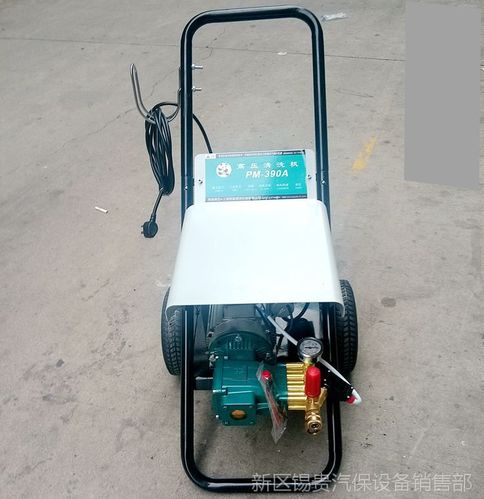 【原装正品熊猫pm-393a型关枪停机全铜大流量超高压洗车机清洗机】
