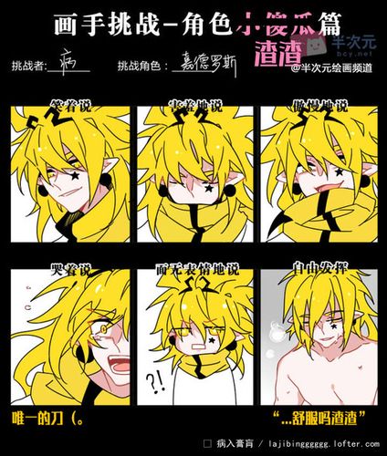 嘉德罗斯是金的