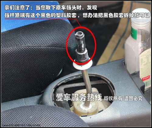 排档雨燕新奥拓换档手动档手柄真皮天语头挂档真皮球原装配件