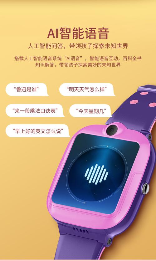 小霸王4g通儿童电话手表xs22防水gps定位学生儿童手表手机 天空蓝-2g