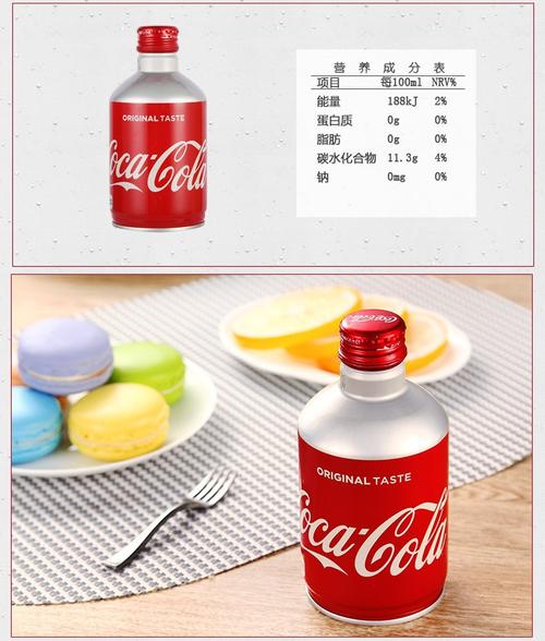 果糖 葡萄糖浆 白砂糖 焦糖色 柠檬酸 食用香料 咖啡因【口味】:可乐