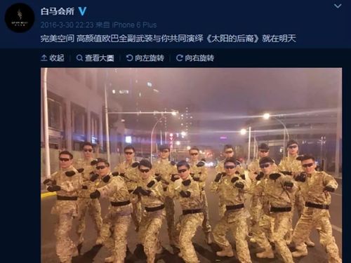 上海白马女性私密会所曝丑闻富婆宠男模堪比天上人间