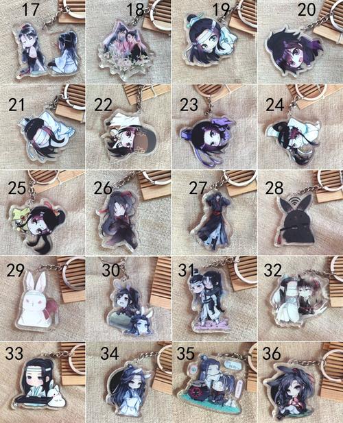 人渣反派自救立牌天官赐福周边小立牌双面夹层钥匙扣