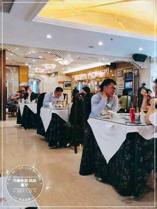 汗腾格里·风味餐厅(新疆驻京办店)