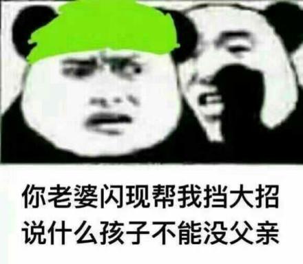 不能没有你表情包 - 不能没有你微信表情包 - 不能没有你qq表情包