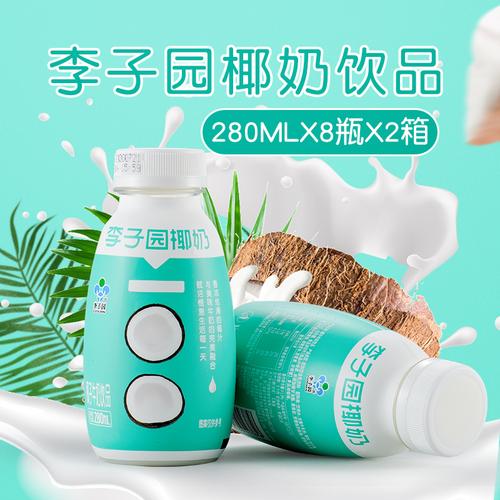 李子园椰奶椰子风味牛奶饮品学生儿童早餐乳饮料280ml